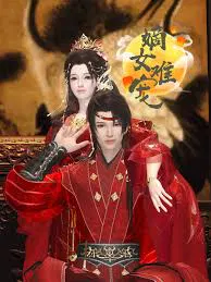 【国产动漫】嫡女难宠