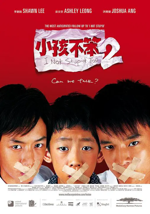 【喜剧片】小孩不笨2